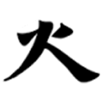 ideogramma-moxibustione-03