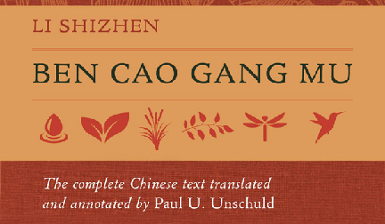 Ben Cao Gang Mu