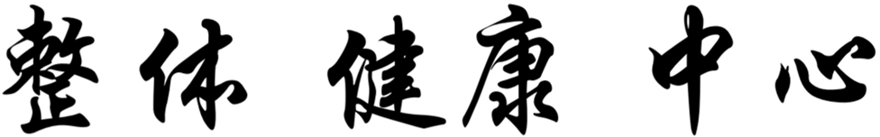 Centro Ben – Essere Olistico